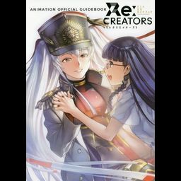 Art Book Re : CREATORS Anime Koshiki Guidebook 