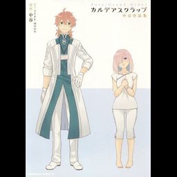 Manga Fate/Grand Order Nakatani Works: Chaldea Scrap (Japanese Ver.)