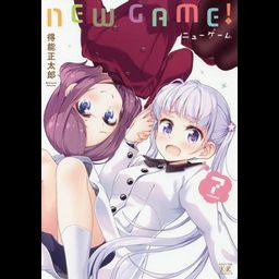 Manga NEW GAME! Vol.7 (Japanese ver.)