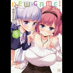 Manga NEW GAME! Vol.8 (Japanese ver.)