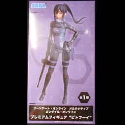 Premium Figure Pitohui (20cm)