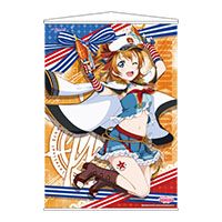 Tapestry HONOKA marine