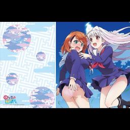 Bushiroad Rubber Mat Collection Vol. 330 Yuuna and the Haunted Hot Springs Yuuna & Chisaki Part. 2 (52x35cm)