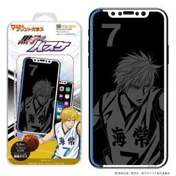 Kuroko's Basketball Magical Print Glass Vol. 2 iPhoneX/XS 03 Kise
