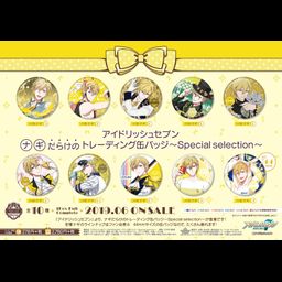 IDOLiSH7 Nagi Darake no Trading Can Badge -Special Selection- [SET OF 10]