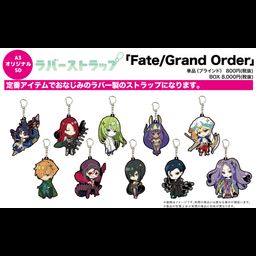 Rubber Strap Fate/Grand Order 06 SD [SET OF 10]