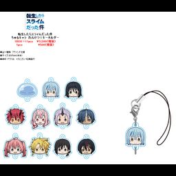 That Time I Got Reincarnated as a Slime Churu Chara Renketsu! Key Chain [SET OF 11]
