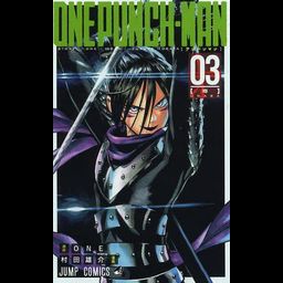 Manga One Punch Man Vol. 3 (Japanese Ver.)
