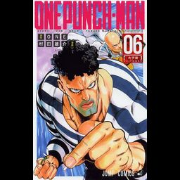 Manga One Punch Man Vol. 6 (Japanese Ver.)