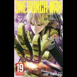 Manga One Punch Man Vol. 19 (Japanese Ver.)