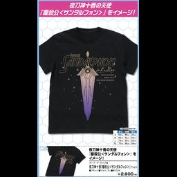 Date A Live III Yatogami Tohka Ousatsukou (Sandarufon) T-shirt Black (S/M/L/XL Size)