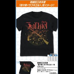 Date A Live III Tokisaki Kurumi Kokkokutei (Zafukiel) T-shirt Black (S/M/L/XL Size)