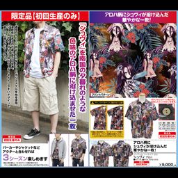No Game No Life Zero Shuvi Aloha Shirt (M/L/XL Size)
