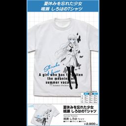 Summer Pockets Naruse Shiroha T-shirt White (S/M/L/XL Size)