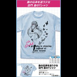 Summer Pockets Sorakado Ao T-shirt Light Blue (S/M/L/XL Size)