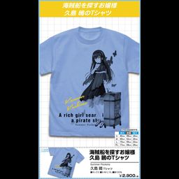 Summer Pockets Kushima Kamome T-shirt Sax (S/M/L/XL Size)