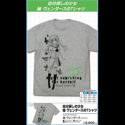 Summer Pockets Tsumugi Wenders T-shirt Mix Gray (S/M/L/XL Size)