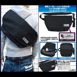Yu-Gi-Oh! Duel Monsters Kaiba Corporation Logo Messenger Bag