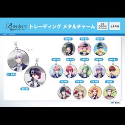 B-PROJECT -Zecchou Emotion- Trading Metal Charm [SET OF 14]