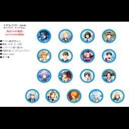 The Idolmaster SideM Can Badge Intelligence Ver. [SET OF 17]