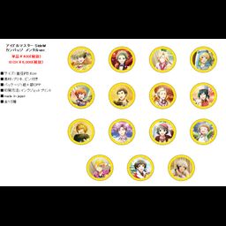 The Idolmaster SideM Can Badge Mental Ver. [SET OF 15]