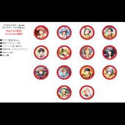 The Idolmaster SideM Can Badge Physical Ver. [SET OF 14]