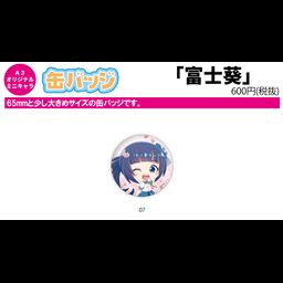 Can Badge Fuji Aoi 07 Ohanami (Mini Chara)
