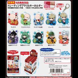 One-Punch Man Trading Acrylic Key Chain Pukasshu [SET OF 10]