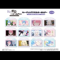 Re:Zero kara Hajimeru Isekai Seikatsu Memory Snow Trading Acrylic Key Chain [SET OF 12]