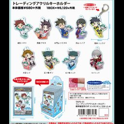 Shinkalion Trading Acrylic Key Chain Pukasshu [SET OF 9]