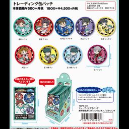 Shinkalion Trading Can Badge Pukasshu [SET OF 9]