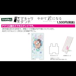 Sma Chara Stand Bloom Into You 01 Koito Yuu & Nanami Touko (Graff Art Design)