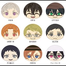 Bungou Stray Dogs Omanjyu Niginigi Mascot 2 [SET OF 9]