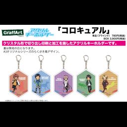 Acrylic Key Chain Colloquial 02 Graff Art Design [SET OF 5]