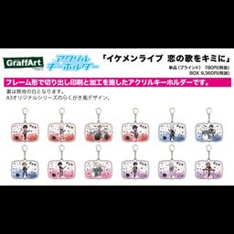 Acrylic Key Chain Ikemen Live Koi no Uta wo Kimi ni 02 Graff Art Design [SET OF 12]