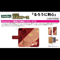 Book Type Smartphone Case for iPhone6/6S/7/8 Rurouni Kenshin 01 Dark Red (Graff Art Design)