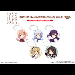 Gochumon wa Usagi Desu ka?? Yawaraka Trading Key Chain Vol. 2 [SET OF 5]