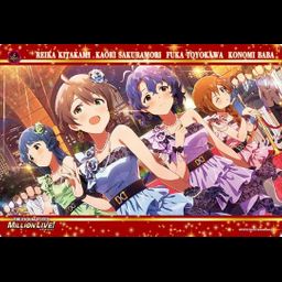 Bushiroad Rubber Mat Collection Vol. 332 The Idolmaster Million Live! 4 Luxury (52x35cm)