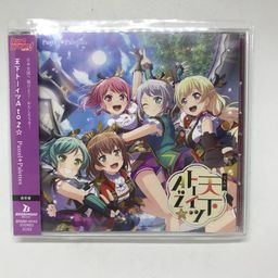 CD Single Bang Dream! Pastel Palettes Tenka Toitsu A to Z [Regular Edition]