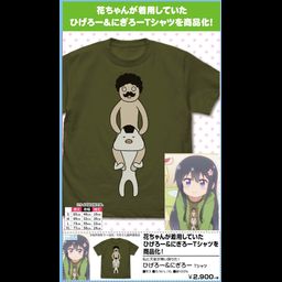 Wataten!: An Angel Flew Down to Me Higero & Nigiro T-shirt Moss (S/M/L/XL Size)