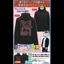 Shojo Kageki Revue Starlight Aijo Karen Thin Dry Hoodie Black (M/L/XL Size)