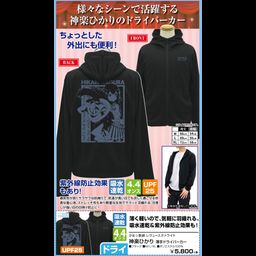 Shojo Kageki Revue Starlight Kagura Hikari Thin Dry Hoodie Black (M/L/XL Size)