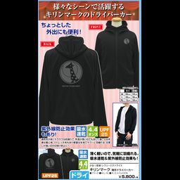 Shojo Kageki Revue Starlight Giraffe Mark Dry Hoodie Black (M/L/XL Size)