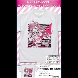 SOUND VOLTEX Rasis T-shirt White (S/M/L/XL Size)
