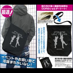 DanceDanceRevolution show me your moves Shoulder Tote Bag Black
