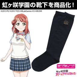 Love Live! Nijigasaki Academy School Idol Club Nijigasaki Academy School Socks Navy