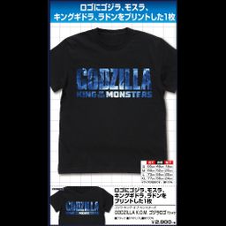 Godzilla King of Monsters GODZILLA K.O.M. Godzilla Logo T-shirt Black (S/M/L/XL Size)