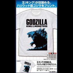 Godzilla King of Monsters GODZILLA K.O.M. Godzilla T-shirt White (S/M/L/XL Size)