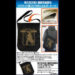 Godzilla King of Monsters GODZILLA K.O.M. Godzilla Shoulder Tote Bag Black
