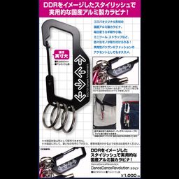 DanceDanceRevolution DanceDanceRevolution Carabiner